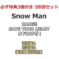 Amazon.co.jp: 【メーカー特典あり】【3形態同時購入セット】BANG